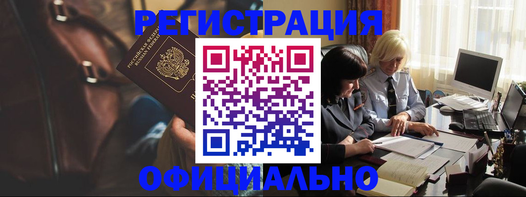 регистрация для школы в Альметьевске